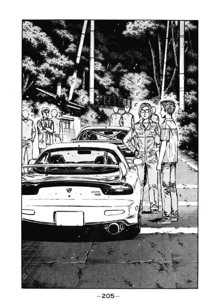 Initial D Chapter 271 7